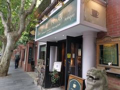 -古董花园(思南路42弄小区店)