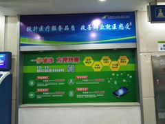 -中国医科大学附属盛京医院(南湖院区)