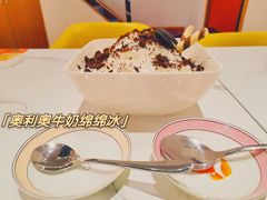-杨小贤芒果绵绵冰(南门口店)