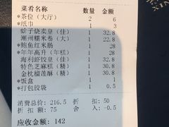 -新海利海鲜城·41年珠海老字号(夏湾店)