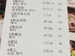-流舫海鲜酒家(张溪店)