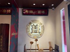 -德天顺盖码饭(人民西路店)