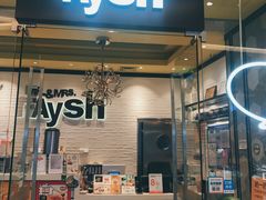 门面-艾薯夫妇Aysh(红山店)