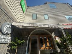 -COMPANION COFFEE小伴咖啡