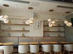 大堂-奈雪的茶(大梅沙8号仓店)