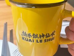 -太二酸菜鱼(汕头苏宁广场店)