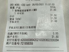 -麦当劳(临顿路店)