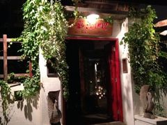 -喜洲吧·江畔老船厂·庭院餐厅(喜临院店)