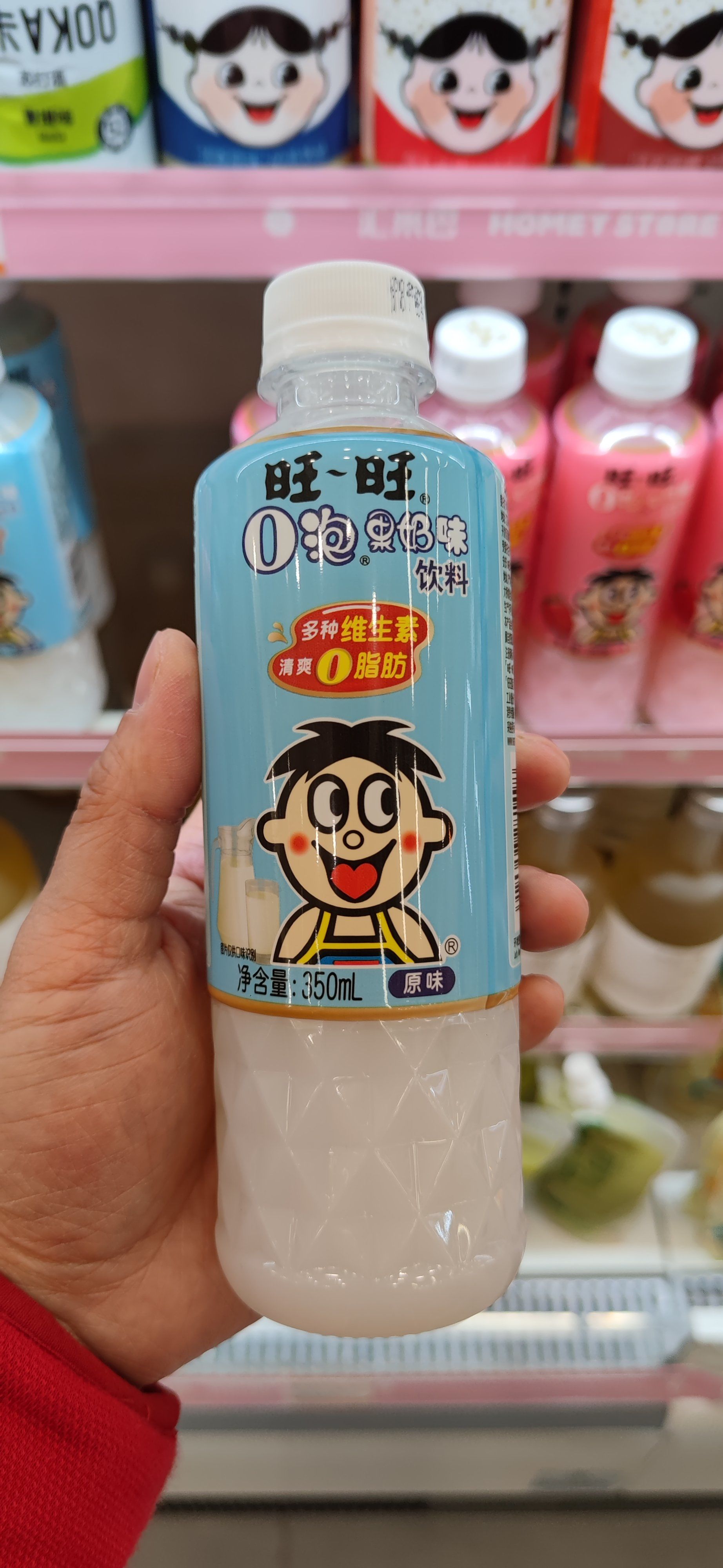 再见o泡果奶