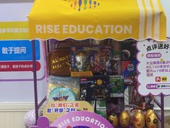 -瑞思少儿中心·少儿英语素养启蒙(勒泰直营校区)