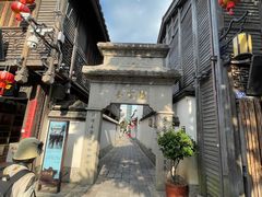 -三坊七巷历史文化街区