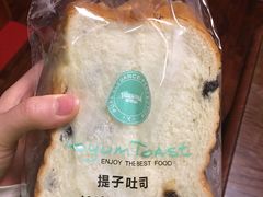 提子吐司-聚香园(北濠桥店)