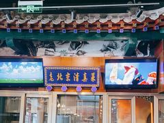 门面-金家老三饭庄(常营店)