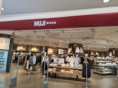 -MUJI无印良品(西湖银泰城店)