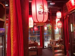 -蜀大侠火锅(森兰花园城店)