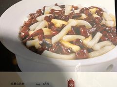-鸭王烤鸭店(三里河店)