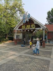 -酷酷兔少儿拓展天地