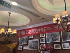 -大鸭梨烤鸭(甘家口店)