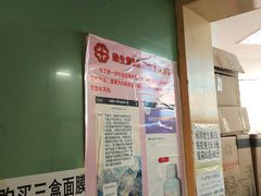 -北京医院