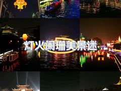 -夫子庙秦淮河画舫