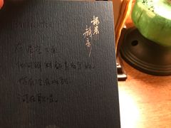 -古董花园(思南路42弄小区店)