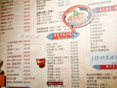 -姚记炒肝店(簋街店)