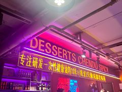 -钢管厂五区小郡肝串串香(奥克斯广场锦城万达店)