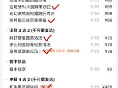 -THE WANG王品(上海中心云端店)