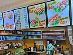 菜单-金乐活美食(中街店)