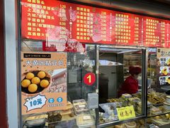 -宫门口馒头铺(创始人总店)
