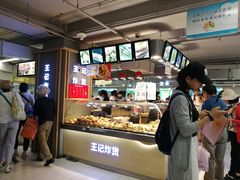 -上海枇杷烤鸭(城乡贸易中心店)