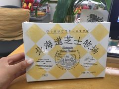 -好利来(龙首印象城店)