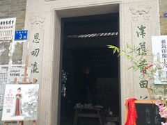-小洲村