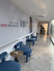 -哈尔滨瑞丽医疗美容医院