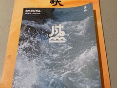 -农畉LONFOOD(福田星河COCOPark店)