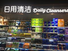 -中百仓储超市有限公司(越秀星汇维港店)