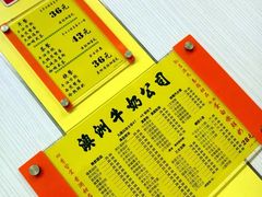 -澳洲牛奶公司(佐敦店)