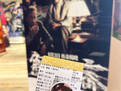 -英皇电影城(英皇集团中心IMAX店)