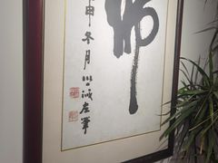 -龙华素斋(龙华路店)