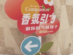 -杭州平安悦坊 PAFC LIVING