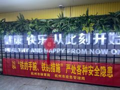 -三锐体育游泳中心