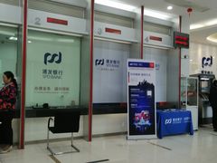 -浦发银行(虹口支行)