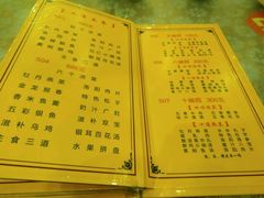 菜单-真不同饭店(老城店)
