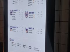 菜单-茶百道(京溪店)