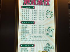 -鲜潮里·粤式大排档