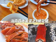 -姐妹四更烤猪店