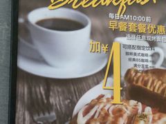 -85度C(苏州平江万达店)