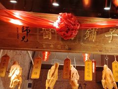 -东方饺子王(工农大路店)