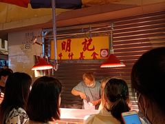 等位区-明记牛杂(新马路分店)