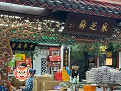 -采芝斋评弹茶馆(观前街店)